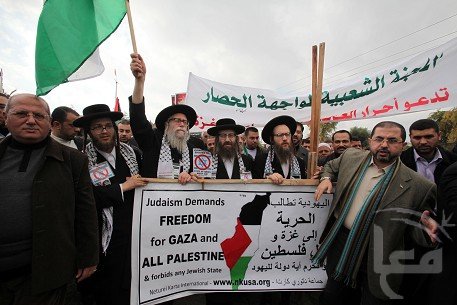 anti zionist jews protest against gaza siege 3jan9ma