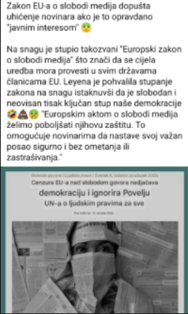 ne postoji javno dobro